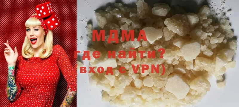 продажа наркотиков  Кинешма  МЕГА ССЫЛКА  MDMA crystal 